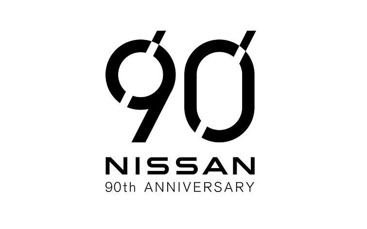 日産自動車、創立90周年に向けた特別企画を実施