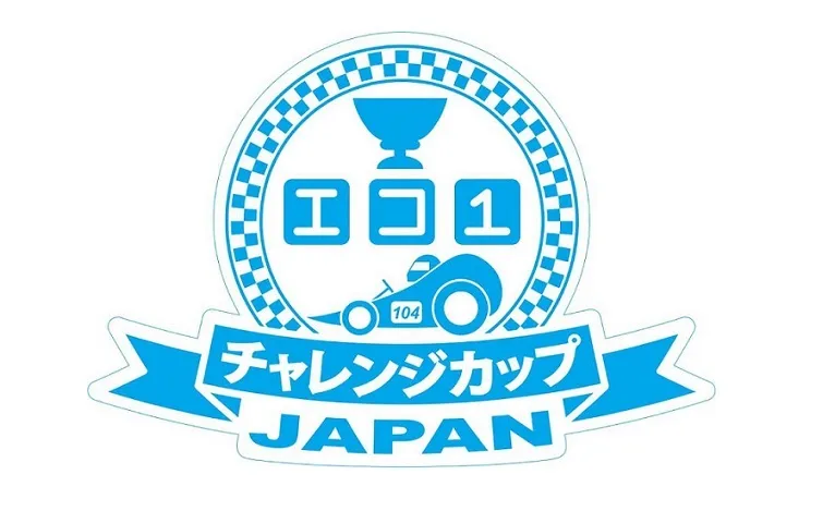 エコワン チャレンジカップJAPANロゴ（白地に水色のアイコン）