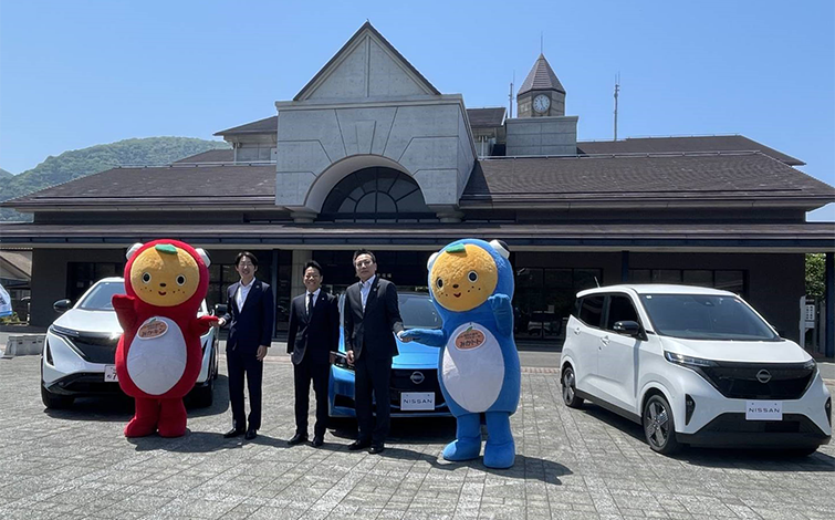 周防大島町と日産、電気自動車を活用して脱炭素化と防災力強化に向けて連携