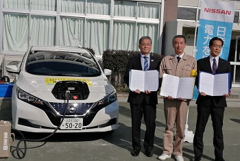 狛江市と日産自動車、電気自動車を活用した「災害連携協定」を締結