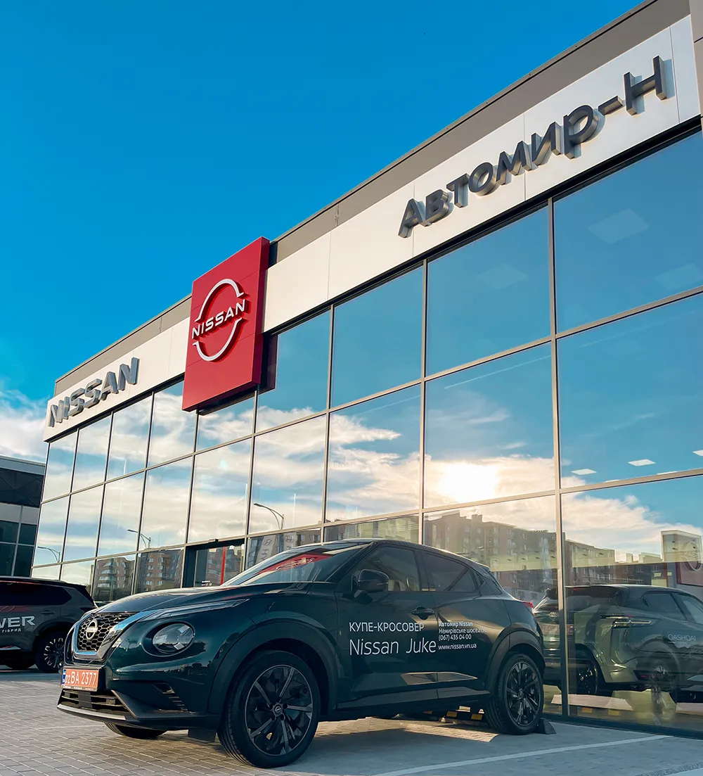 Навпроти оновленого дилерського центру розташовано Nissan Juke та Nissan X‑Trail білого кольору