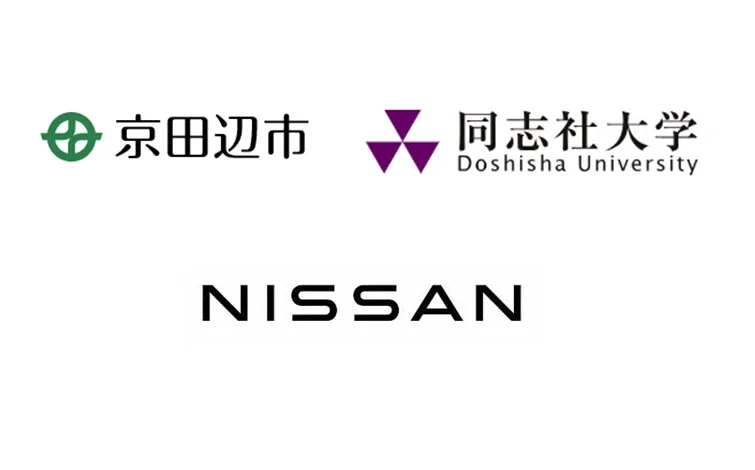 京田辺市ロゴ（左上）、同志社大学ロゴ（右上）、NISSANロゴ（下）