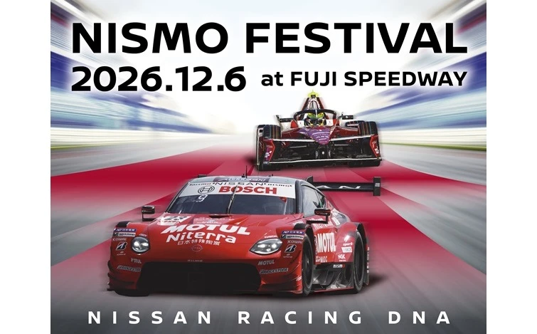NISMO Festival at Fuji Speedway 2026 announced in celebration of Nissan and NISMO fans