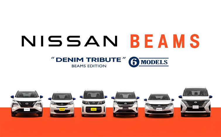 「ビームス エディション」6車種。左からエクストレイル、デイズ、ルークス、サクラ、ノート、セレナ。いずれも白い車体。NISSAN / BEAMSロゴ。