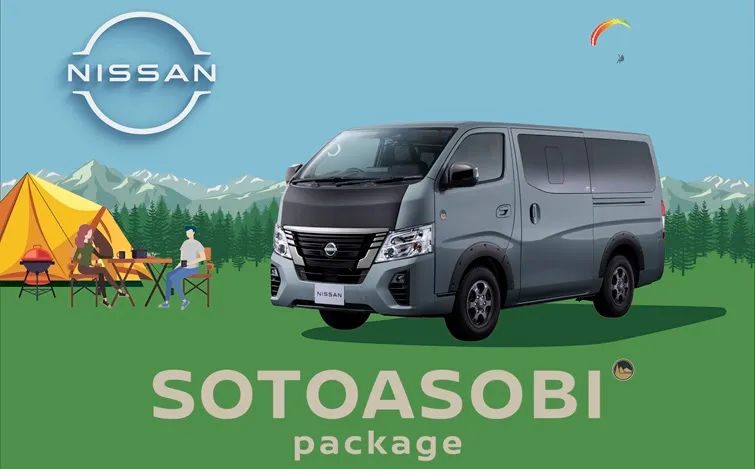 草原に停車した日産キャラバンの前景。背景には家族が黄色のテントを設営しており、空には凧を飛ばしている人物が見える。画像左上には「NISSAN」のロゴが表示され、中央下部には「SOTOASOBI package」の文字が記載されている。