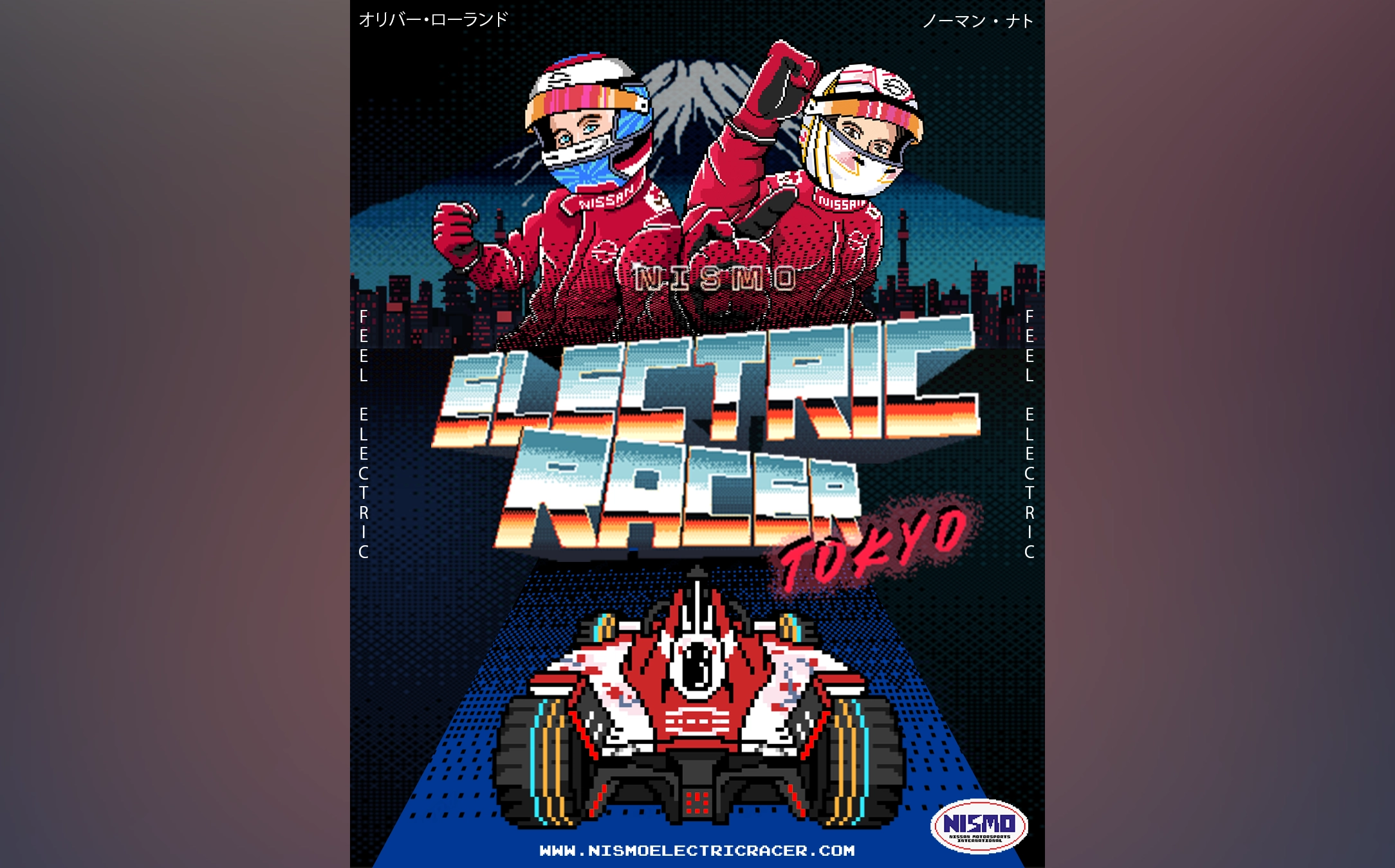 Nissan lanza Electric Racer Tokyo