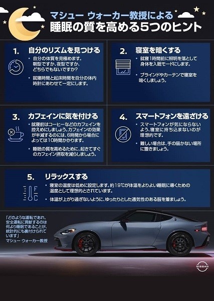 日産自動車ニュースルーム