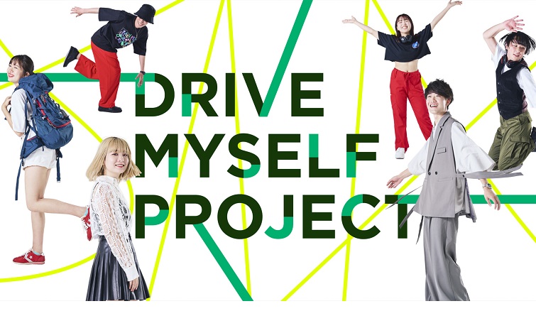 Nissan launches new co-creation program