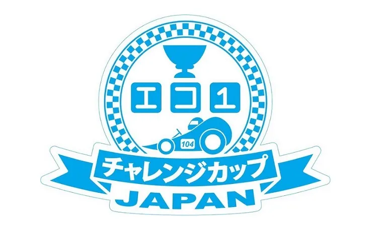 エコワン チャレンジカップJAPANロゴ（白地に水色のアイコン）